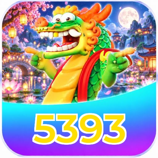 5393 App FAQ