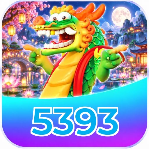 5393 Version History
